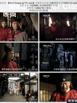 热门影视